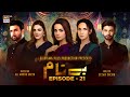 Benaam - Episode 21 [Subtitle Eng] - 22nd November 2021 - ARY Digital Drama
