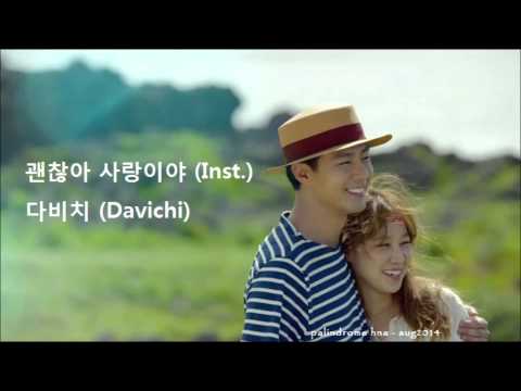 Davichi - 괜찮아 사랑이야 inst