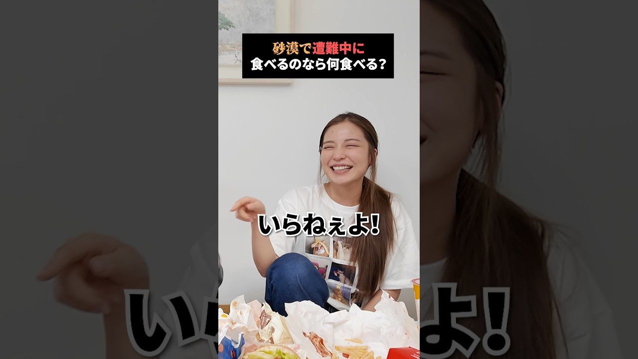 どうゆう状況やねんwwww #李ファミ