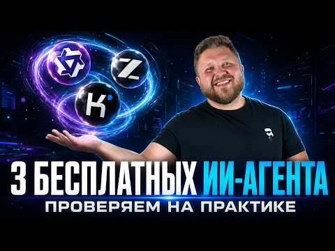 Превью видео на YouTube — нажмите, чтобы воспроизвести