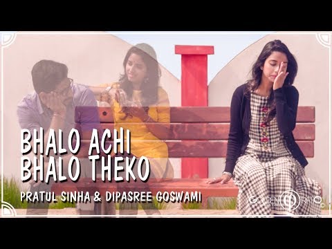 Jhalak Das Amar Bhitor...