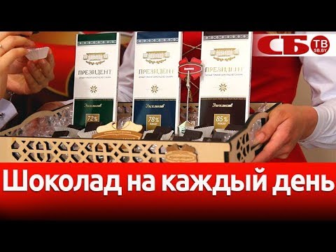 Шоколад под брендом "Президент эксклюзив" появится в продаже