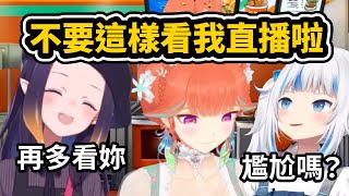 [Vtub] 所以Ina剛剛在摸Kiara哪裡