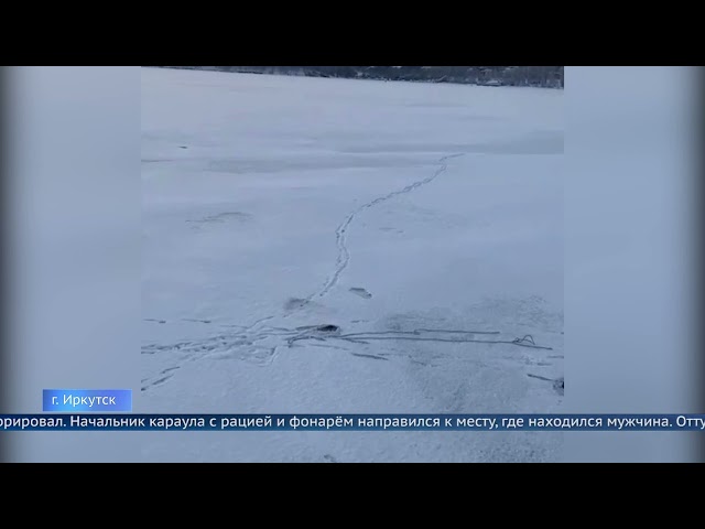 В Иркутске работник ГЭС спас утопающего