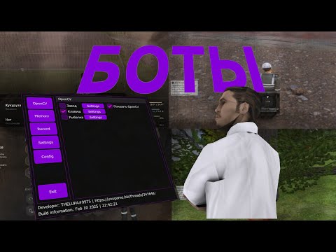 СЛИВ БЕСПЛАТНОГО БОТА НА ЛЕСОРУБ AMAZING ONLINE. БОТ ЛЕСОРУБ АМАЗИНГ ОНЛАЙН. БЕГАЮЩИЙ БОТ АМАЗИНГ РП