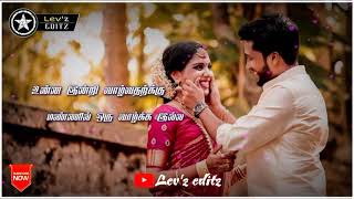 Mannavane mannavane Tamil melody song whatsapp sta