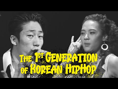 [#again_playlist] 힙합에서 이들을 빼놓을 수는 없지 | 대한민국 힙합 1세대 힙합의 시작.playlist | KBS 방송