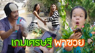 ชิงรางวัลกัน