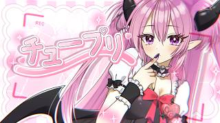 【 ZOC 】 チュープリ 【 cover 】
