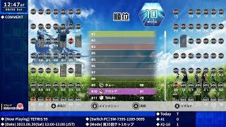 [テトリス99] 第35回テト1カップライブ 2023.9.30