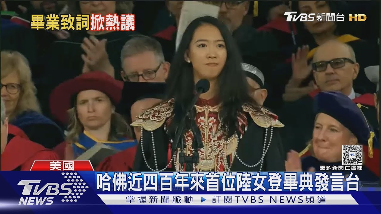 哈佛蔣雨融顯赫背景被挖出 蔣家被指與陸企基金有關