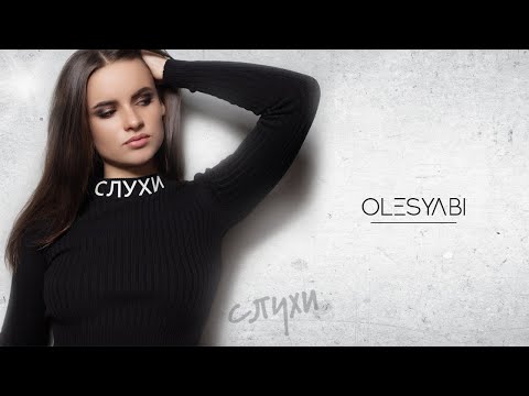 Olesya Bi - Who I am? - The World of Bi