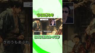 【朗読】山本周五郎アワー『一念不退転』【作業・睡眠用朗読】　読み手七味春五郎　　発行元丸竹書房