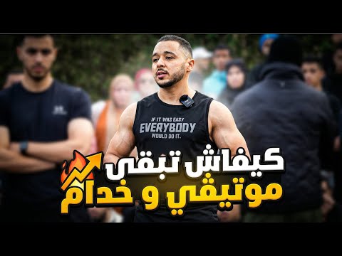 ECOMMERCE live stream البث المباشر  التجارة الالكترونية هي الطريق للهروب من الماتريكس وعيش حياة افضل