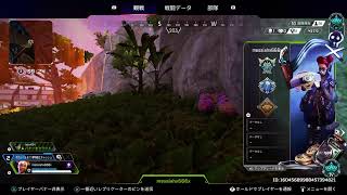 ［Apex］一歩前進