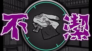 【犯人は僕です。】かわいい女子が超不潔だったPart6【実況】
