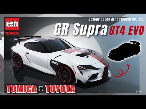 【TOMICA】55th Anniversary | Auto Manufacturer Collaboration Project! 🔥TOYOTA GR Supra GT4 EVO