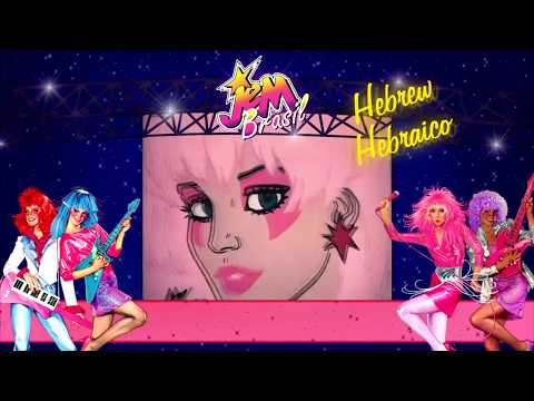 Jem - Opening Theme / Tema de Abertura - Multi-Language