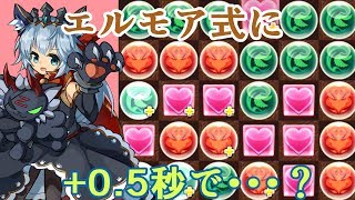 【L字とか分割とか】2秒で会得できる6×5パズル学③【パズル講座】
