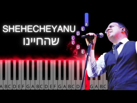 Tatte - Yaakov Shwekey
