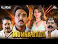 MUNNA BABA UNAKAGA ELLAM UNAKKA Karthik Rambha South Hindi Dubbed