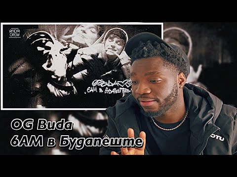 OG Buda - 6AM в Будапеште | REACTION