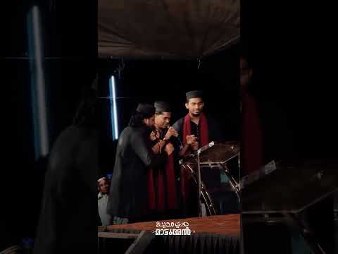 NOORE MADEENA MATTUMMAL DUFF 2024  || #song #malayalam #viralshort #thebesthasyettocome #explore