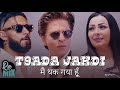 Shahruh khan x ElgrandeToto x Cheba Warda - T9ada Jahdi (Halcon Remix)