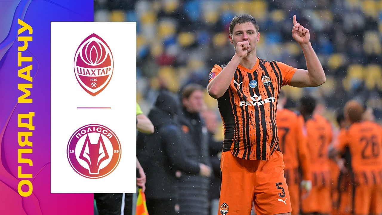 Shakhtar Donetsk vs Polissya Zhytomyr Highlights