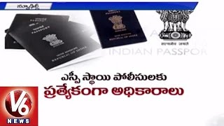 Police Verification for Passports to go Online l Digital India | V6News