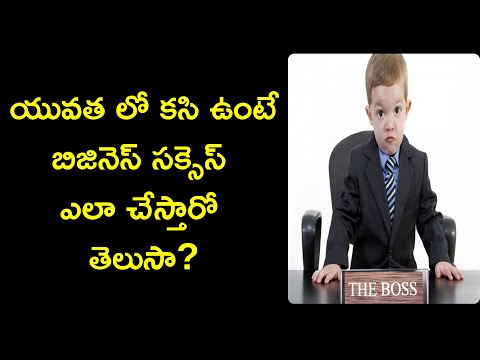 small business success story