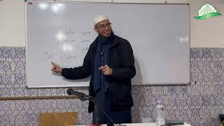 صورة شرح المقدمة الآجرومية || 12- علامات الرفع  || الشيخ د.أمين قادري