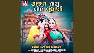 Limbde Moraliyo song artwork