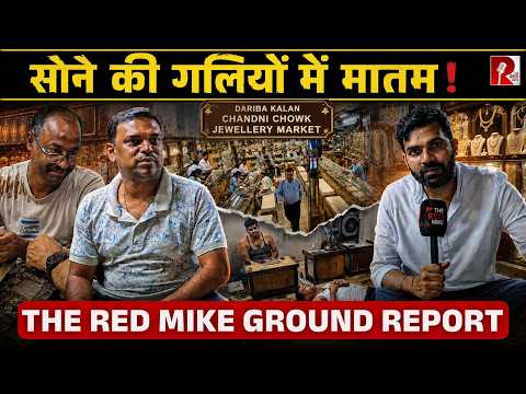 "We make jewelry, but now we'll be begging": The Reality of the Gold Business in India, Exclusive