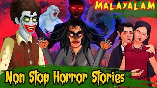 Download lagu മികച്ച മലയാളം ഹൊറർ കഥകൾ 2022 | Horror Stories Malayalam | Malayalam Stories | Malayalam Fairy Tales mp3