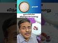 எது ஒரிஜினல் ஜவ்வரிசி Drkarthikeyantamil