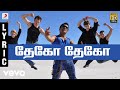 Aadhavan - Dheko Dheko Tamil Lyric Video | Suriya, Nayanthara | Harris Jayaraj
