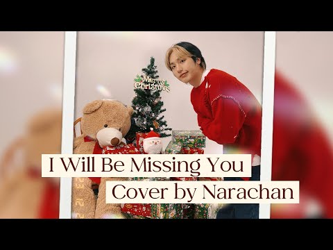 Narachan - 'I Will Be Missing You (Wildson feat. David Manuel)' Cover