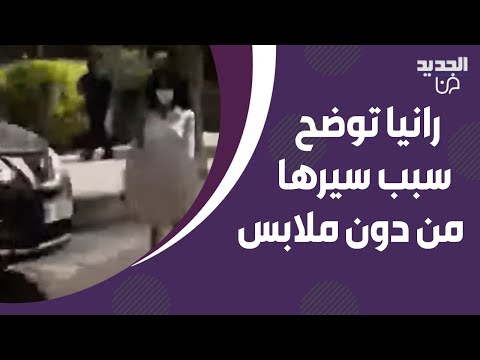 فيديو:“عارية بيروت” تظهر وتكشف لماذا قامت بفعلتها التي صدمت لبنان!