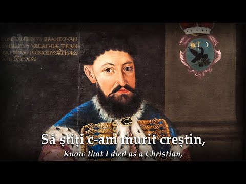 Balada Sfântului Constantin Brâncoveanu - (Ballad of Saint Constantin Brâncoveanu)