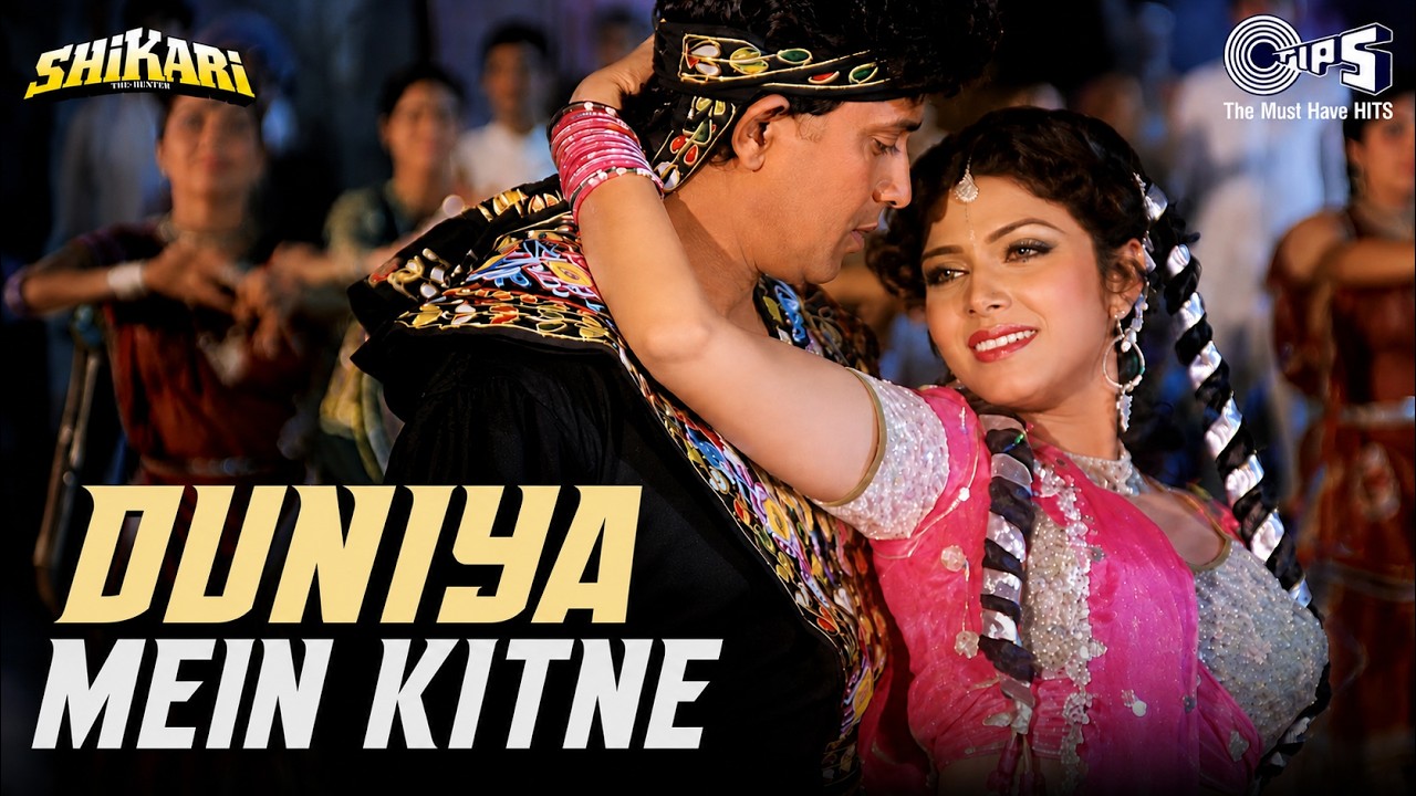 Duniya Mein Kitne | Shikari |Mithun Chakraborty,Kavita Krishnamurthy,Anuradha Paudwal, Mohammed Aziz
