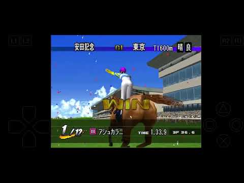 [Gaming] Gallop Racer 2000 (PS1/ePSXe) G1 安田紀念 Yasuda Kinen