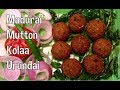 மதுரை மட்டன் கோலா உருண்டை / Madurai mutton kolaa recipe/ Spicy meat fritters