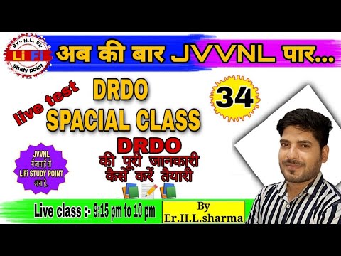 ||Drdo Special Class||completely describe about syllabus||by Er.h.l.sharma Video
