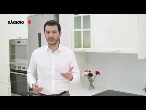 Δες το προϊοντικό βίντεο στο youtube