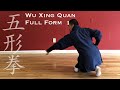 Shaolin Wu Xing Quan |  Full Form Slow