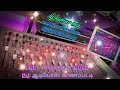 Bass Echo ️ Kannimaikum Nerathula Mp3 Songs Digital Song