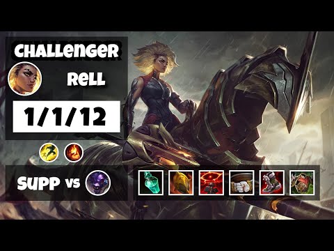 Rell 11.18 Gameplay Challenger Replay S11 Support (1/1/12) - NA