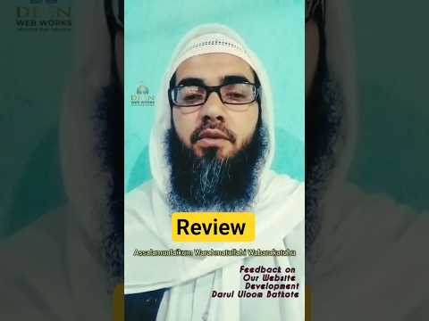 Video review thumbnail: Hafiz Javid Ahmad Ansari, Darul Uloom Batkote, Pahalgam
