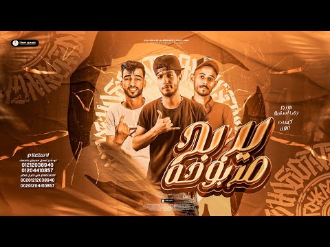 يربح مربوحه عون